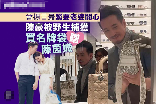 TVB花旦险些流产！视帝老公极度宠妻，名被指败家依旧大手大脚？（组图） - 11