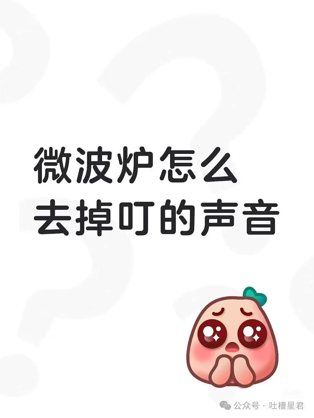 【爆笑】分手方式究竟能炸裂到什么程度...?哈哈哈为了脱身简直不择手段(组图) - 41