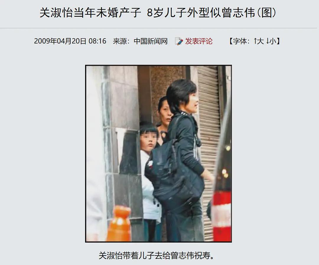 知名歌手病危,往事令人唏嘘(组图) - 4