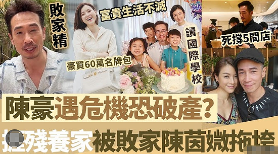 TVB花旦险些流产！视帝老公极度宠妻，名被指败家依旧大手大脚？（组图） - 15