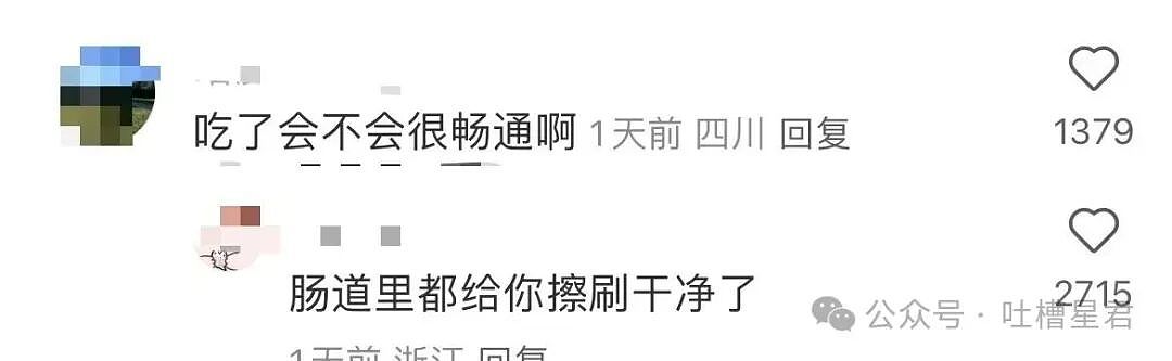 【爆笑】分手方式究竟能炸裂到什么程度...?哈哈哈为了脱身简直不择手段(组图) - 36