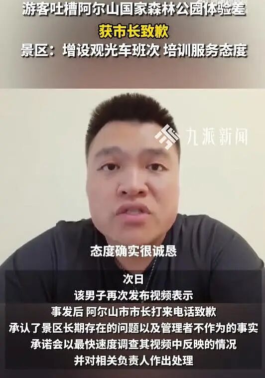 月入3万，去不起新疆“平替”？（组图） - 27
