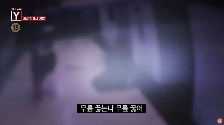 韩国女主播遇害，嫌疑人竟是50多岁榜一大哥！直播间疯狂打赏后，他后悔了（组图） - 4