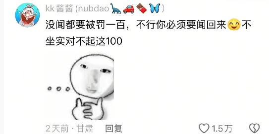 【爆笑】男朋友送的礼物打开署名不是自己怎么办？网友夺笋：砸他脸上啊 ​​​（组图） - 46