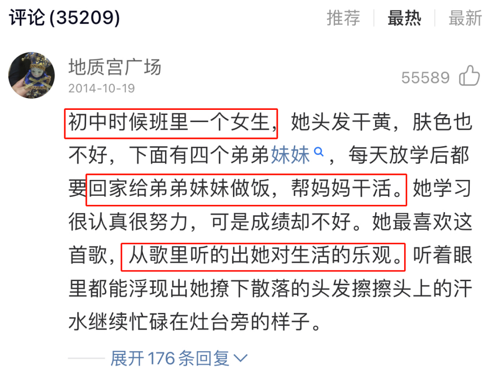被亲妈卷走1亿,遭全网封杀:张韶涵的43岁,是一场完美的“反杀”(组图) - 24