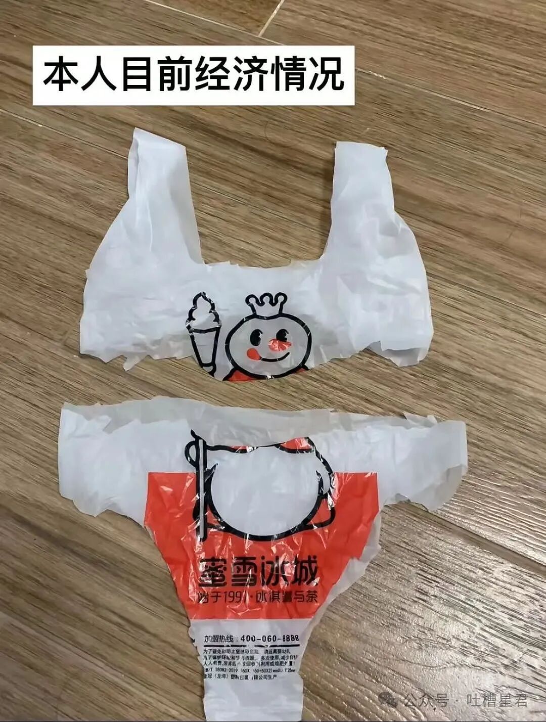 【爆笑】分手方式究竟能炸裂到什么程度...?哈哈哈为了脱身简直不择手段(组图) - 37