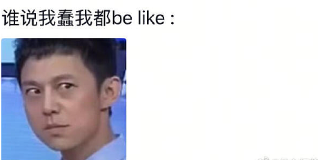 【爆笑】男朋友送的礼物打开署名不是自己怎么办？网友夺笋：砸他脸上啊 ​​​（组图） - 31
