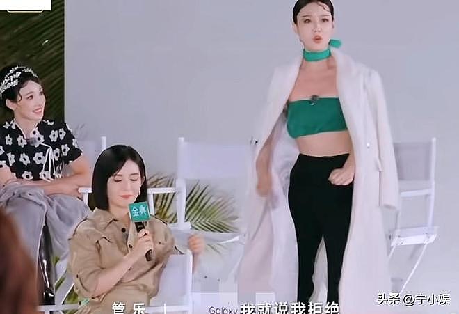 李冰冰也没想到，自己费心捧红的管乐，如今却狠狠打了她的脸（组图） - 7