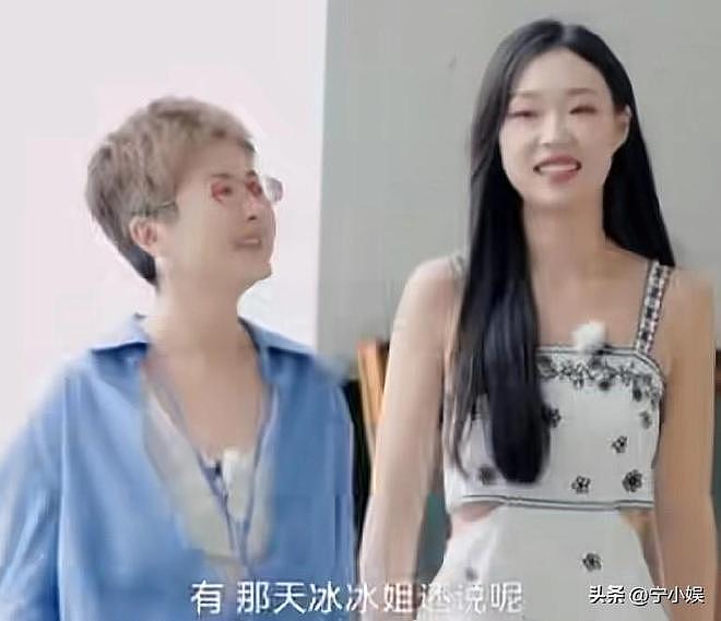 李冰冰也没想到，自己费心捧红的管乐，如今却狠狠打了她的脸（组图） - 33