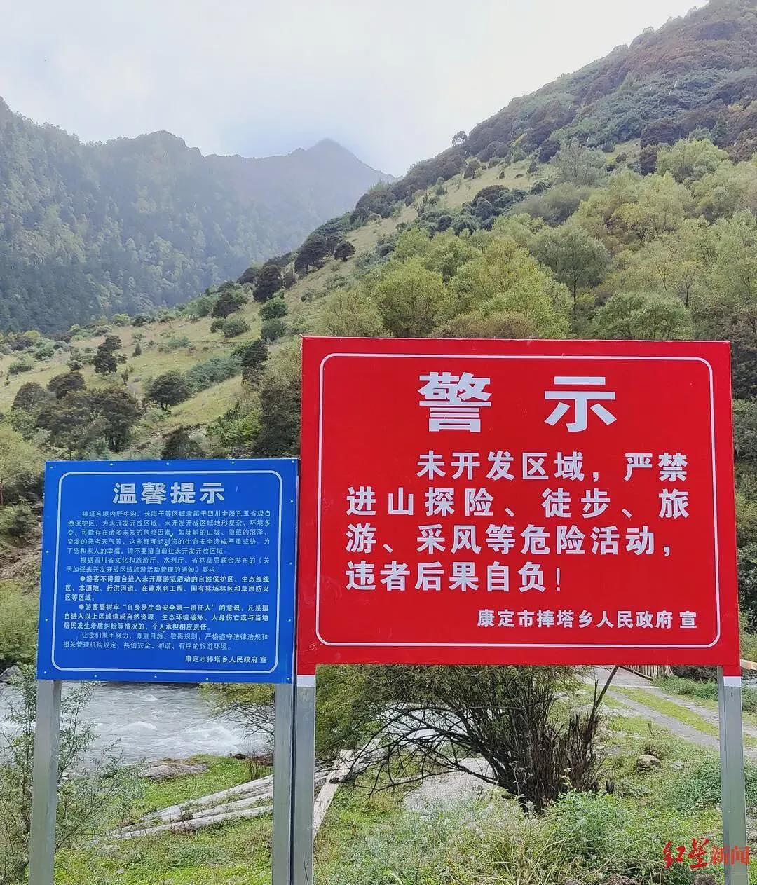 消息证实！他已坠亡，年仅30岁…官方通报详情（组图） - 2