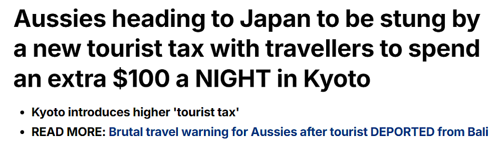 千万注意！赴日旅行两项政策大变！11月1号就开始了（组图） - 1