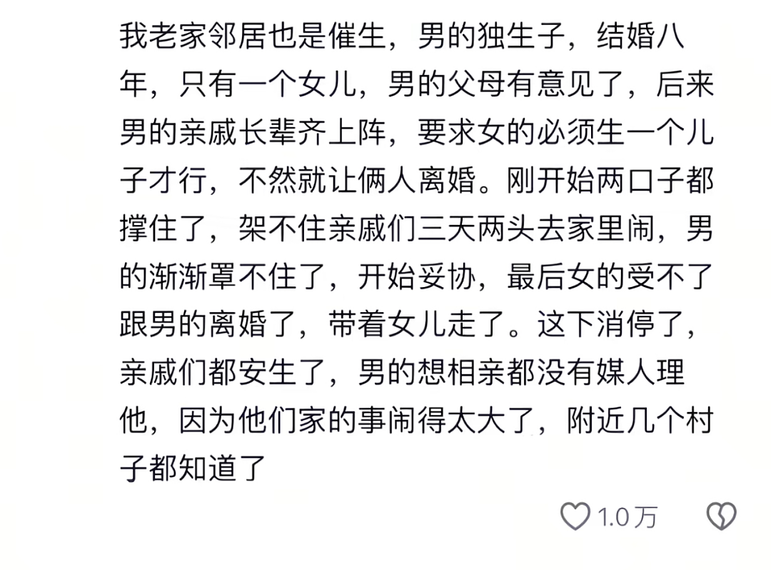 冲爆热搜的“华人女婿捅死丈母娘”事件，背后的真相很现实啊……（组图） - 11