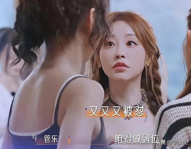 李冰冰也没想到，自己费心捧红的管乐，如今却狠狠打了她的脸（组图） - 25