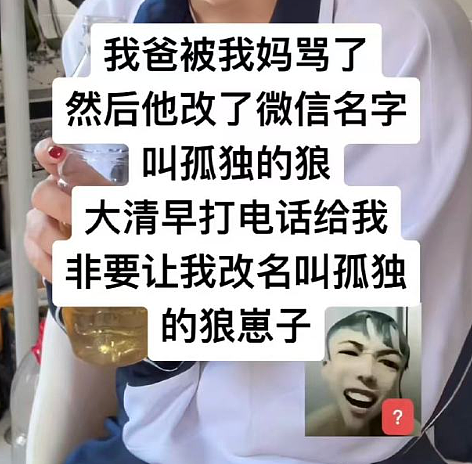 【爆笑】男朋友送的礼物打开署名不是自己怎么办？网友夺笋：砸他脸上啊 ​​​（组图） - 17