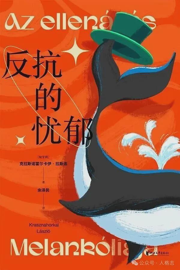 今年诺贝尔文学奖作品你可能读不懂，原因是…（组图） - 6