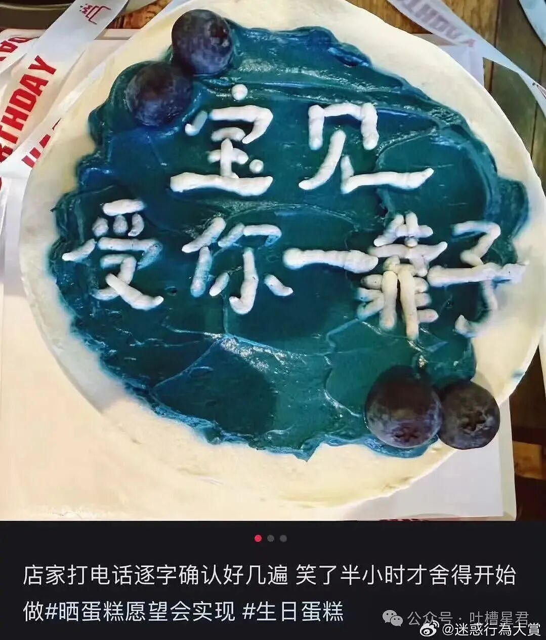 【爆笑】分手方式究竟能炸裂到什么程度...?哈哈哈为了脱身简直不择手段(组图) - 9