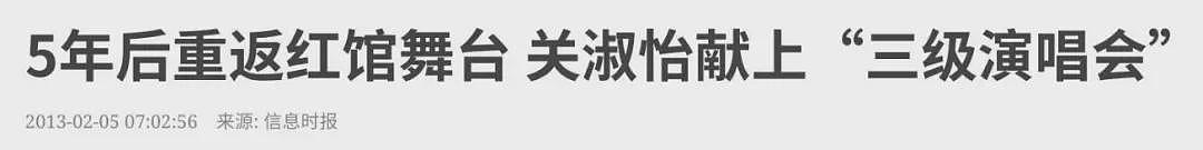 知名歌手病危,往事令人唏嘘(组图) - 17