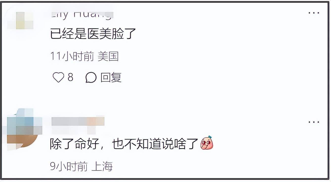 32岁昆凌瘦脱相,面部干瘪精气神差,网友感叹外国基因不抗老(组图) - 10