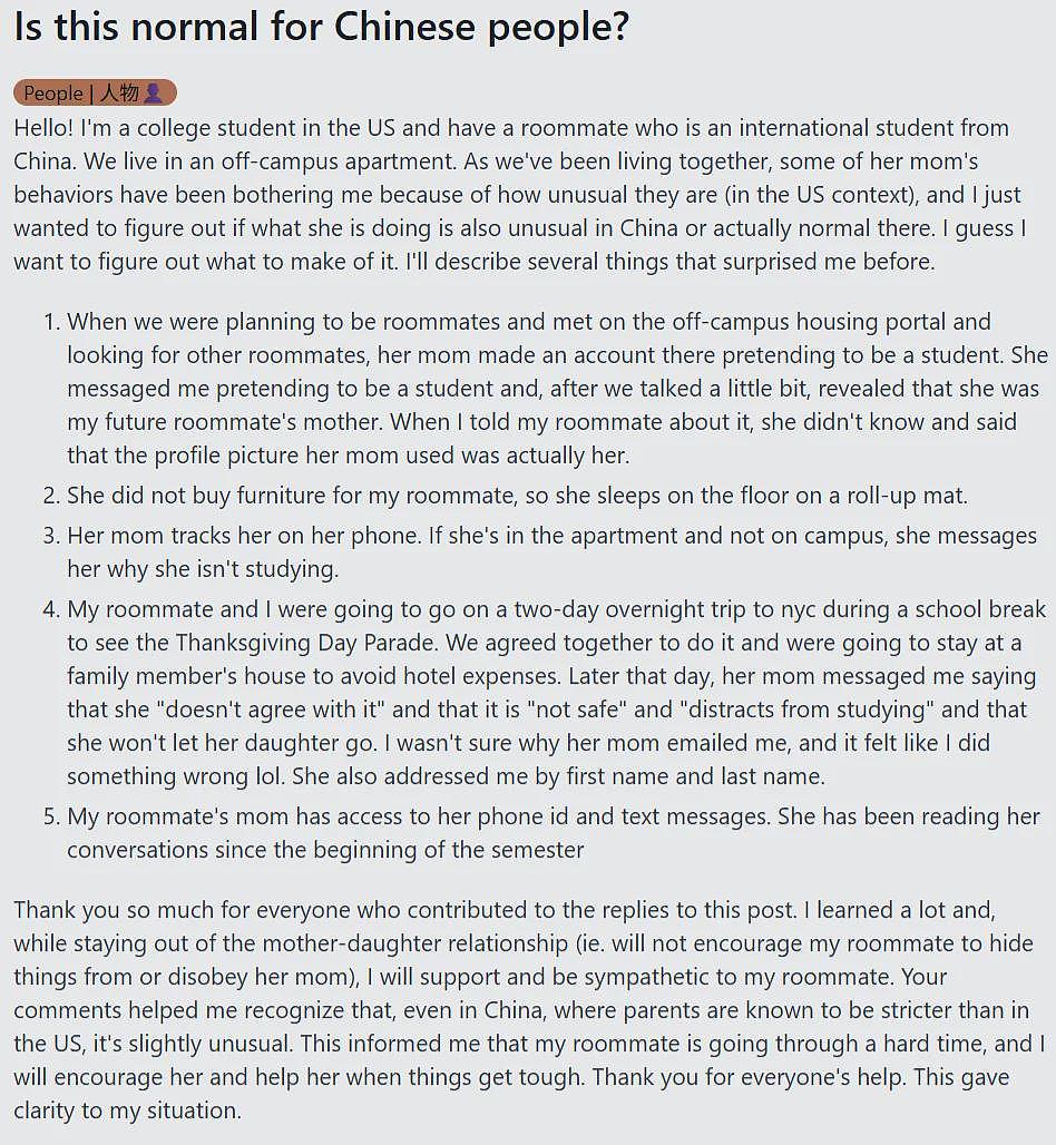 美国女生吐槽中国室友妈：监控、查手机、禁止出游，全程远程控娃（组图） - 2