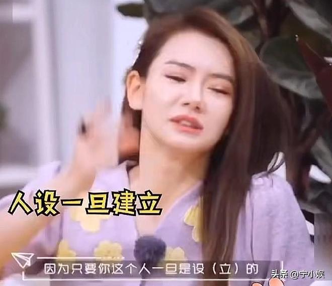 李冰冰也没想到，自己费心捧红的管乐，如今却狠狠打了她的脸（组图） - 36