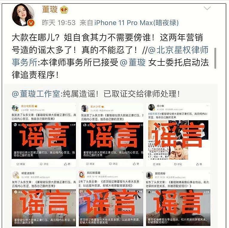 高云翔被赞好爸爸：错过唐嫣、背叛董璇，一手好牌打稀烂？（组图） - 27