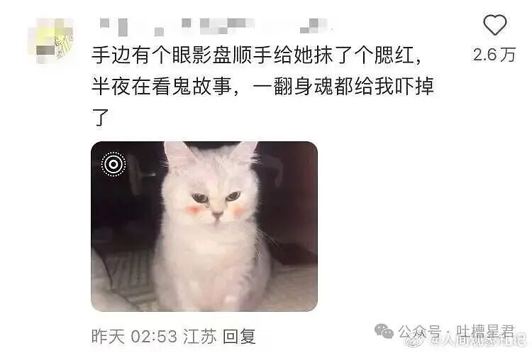 【爆笑】分手方式究竟能炸裂到什么程度...?哈哈哈为了脱身简直不择手段(组图) - 52