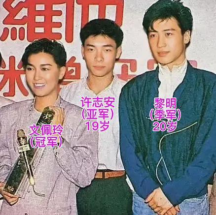 知名歌手病危,往事令人唏嘘(组图) - 7