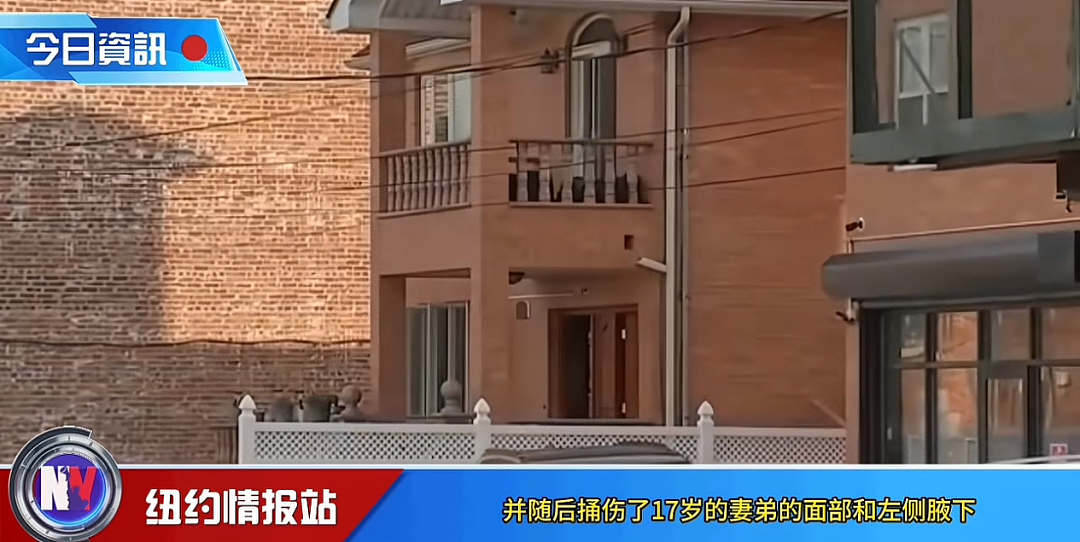 冲爆热搜的“华人女婿捅死丈母娘”事件，背后的真相很现实啊……（组图） - 5