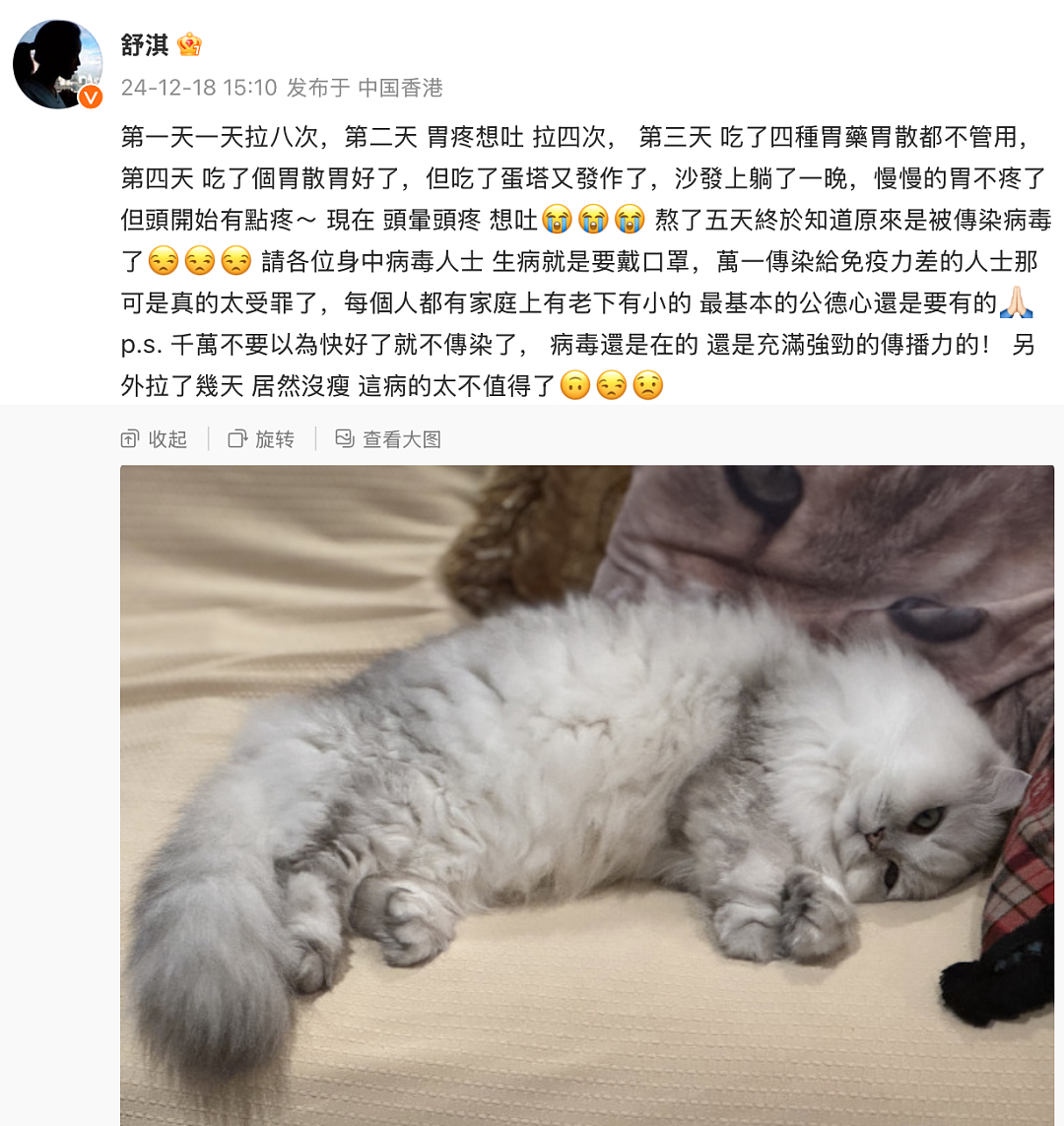 舒淇哽咽表白冯德伦:谢谢你娶一个不常在家的女人(组图) - 9