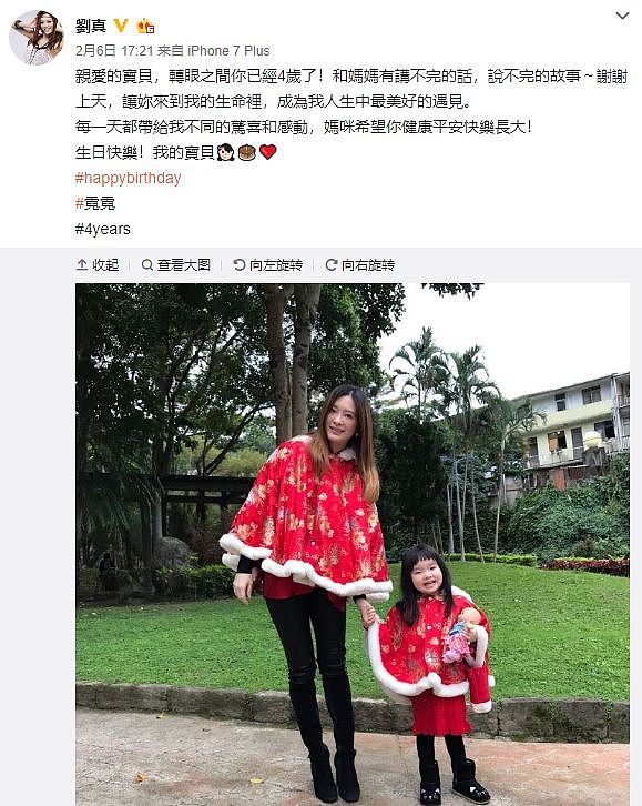 知名女星早已去世！为生二胎做手术，过程出差错抢救无效！留下4岁女儿痛苦万分！（组图） - 19
