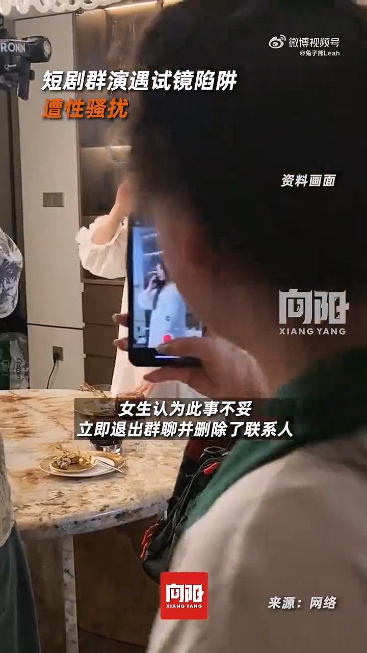 中国微短剧试镜变性骚扰陷阱,要求年轻女“衣著裸露”摆色情姿势(组图) - 5