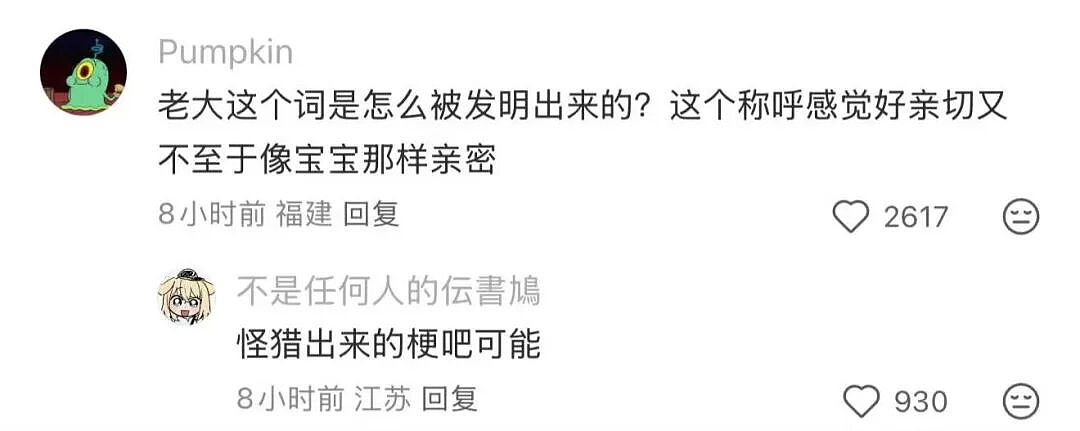 【爆笑】“五星级酒店的拖鞋能有多离谱?”哈哈哈哈哈总裁平时就穿这个啊(组图) - 25