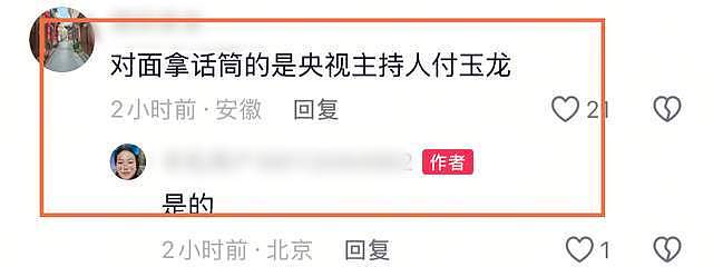 北京富二代大婚，宋祖英、朱时茂等多位大咖现身，豪奢场面令人炫目（组图） - 11