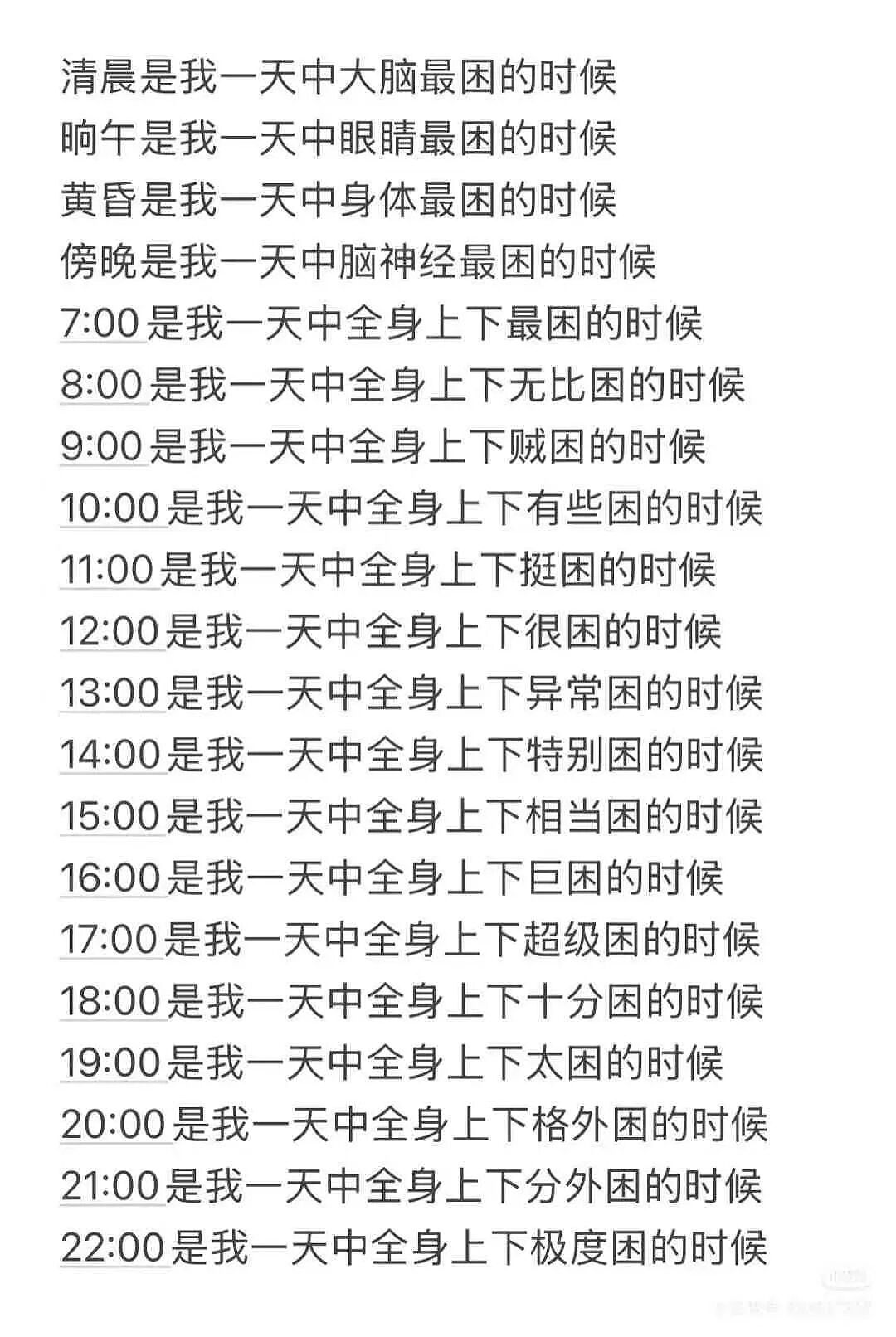 【爆笑】“假期景区的动物都吃出工伤了！“ 哈哈哈哈哈哈都收手吧（组图） - 50