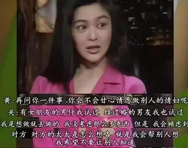 中国第一“女星收割机”！泡28位超美女星，花3亿换肾，最后娶了平平无奇的她...（组图） - 8