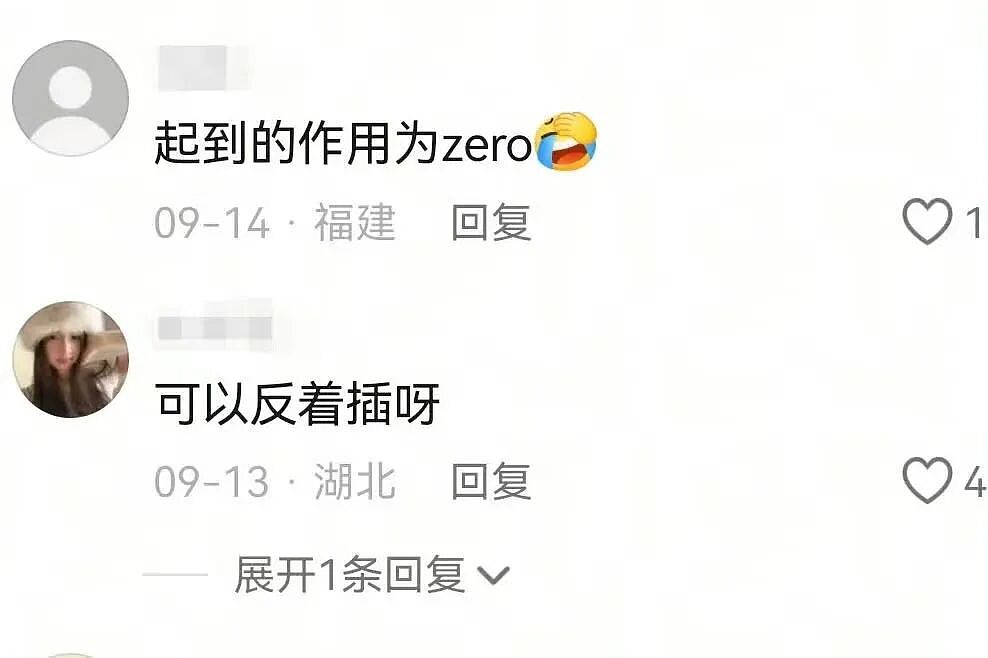 【爆笑】“五星级酒店的拖鞋能有多离谱?”哈哈哈哈哈总裁平时就穿这个啊(组图) - 45