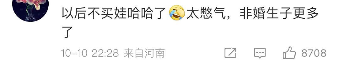 宗馥莉辞职！第一批“山寨”受害者出现了（组图） - 4