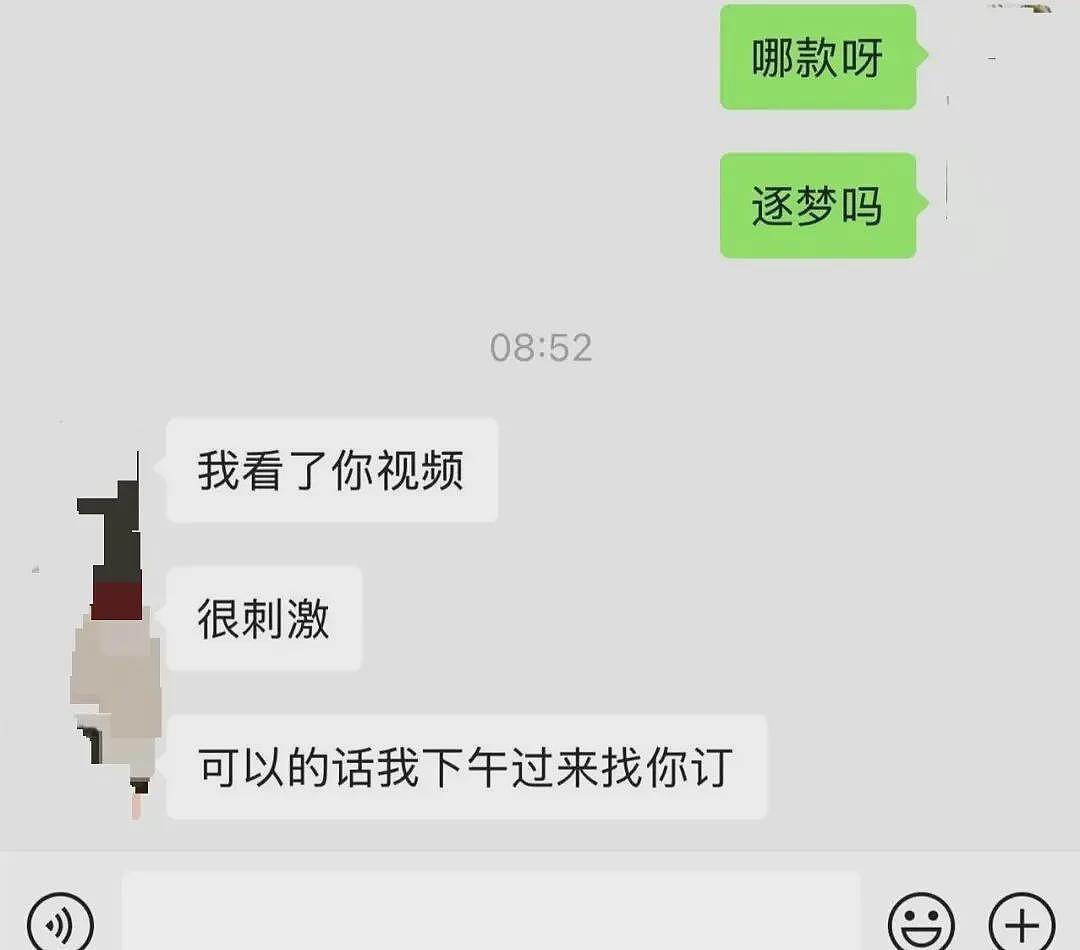 青岛保时捷女销冠被合成AI不雅视频，本人回应（组图） - 1
