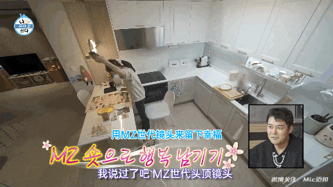 00后过气女星突然爆红：无聊的生活，无聊的房子，你们为什么上头了？（组图） - 35
