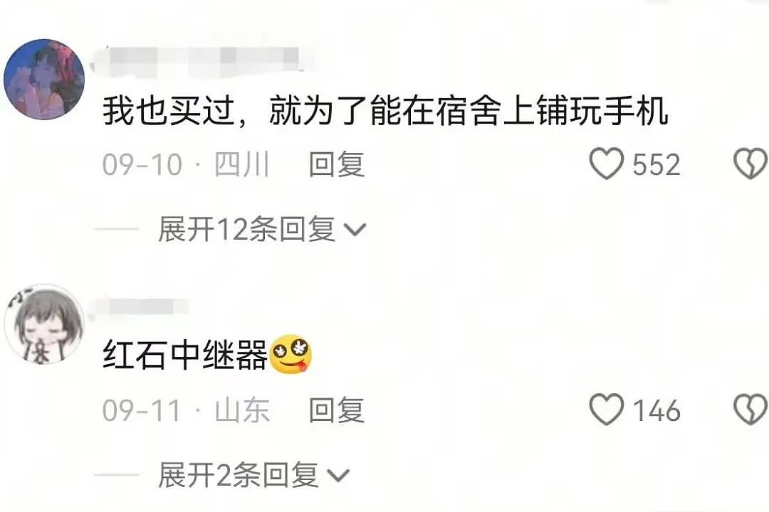 【爆笑】“五星级酒店的拖鞋能有多离谱?”哈哈哈哈哈总裁平时就穿这个啊(组图) - 44