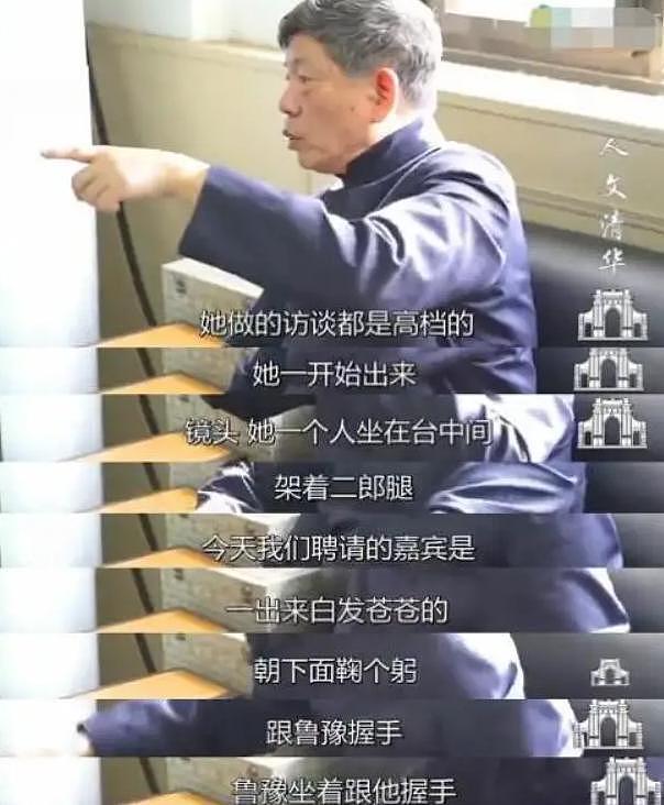 被要求滚出主持界，成为众矢之的，54岁央视主持董倩做错了什么？（组图） - 15