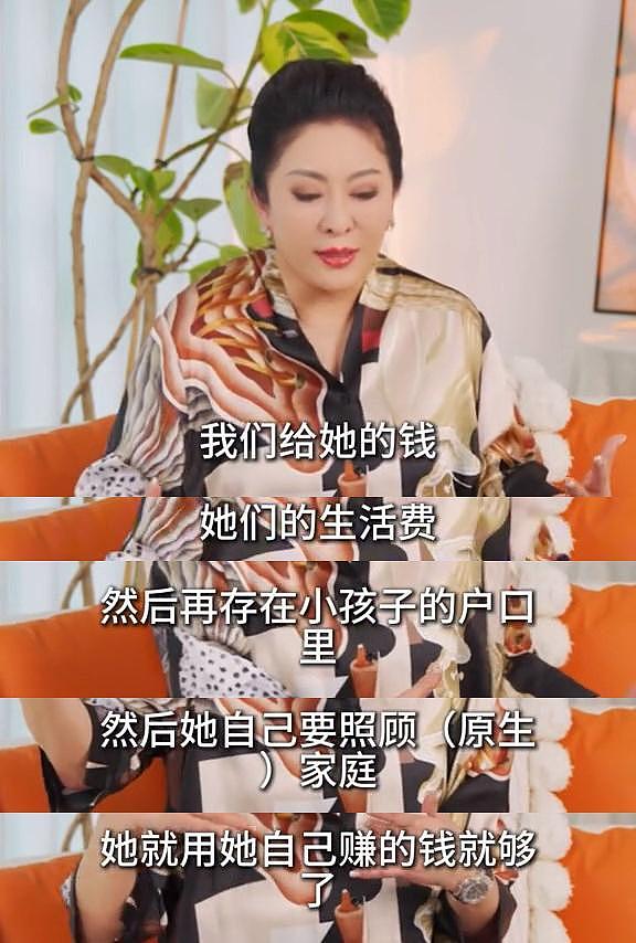 76岁向华强发声明否认赌输百亿被追债：本人绝无（组图） - 5
