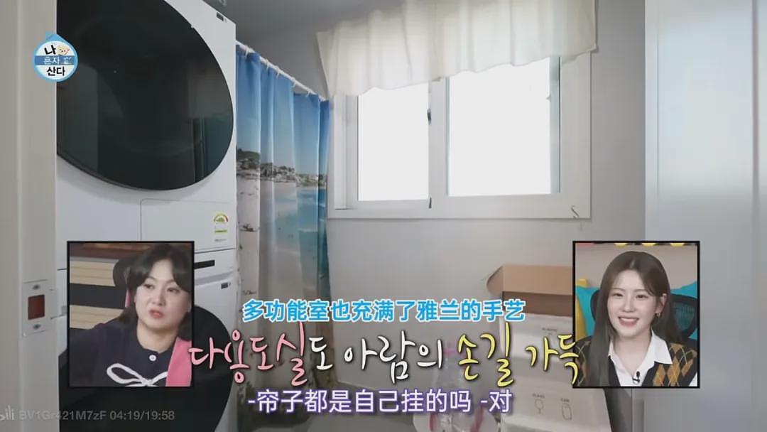 00后过气女星突然爆红：无聊的生活，无聊的房子，你们为什么上头了？（组图） - 52