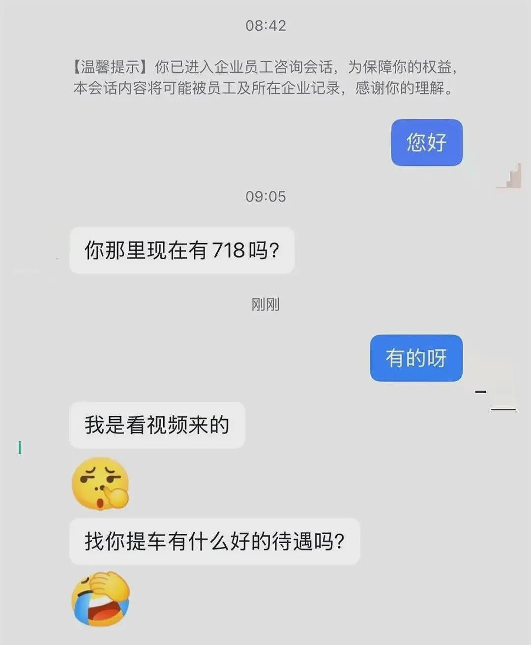 青岛保时捷女销冠被合成AI不雅视频，本人回应（组图） - 2