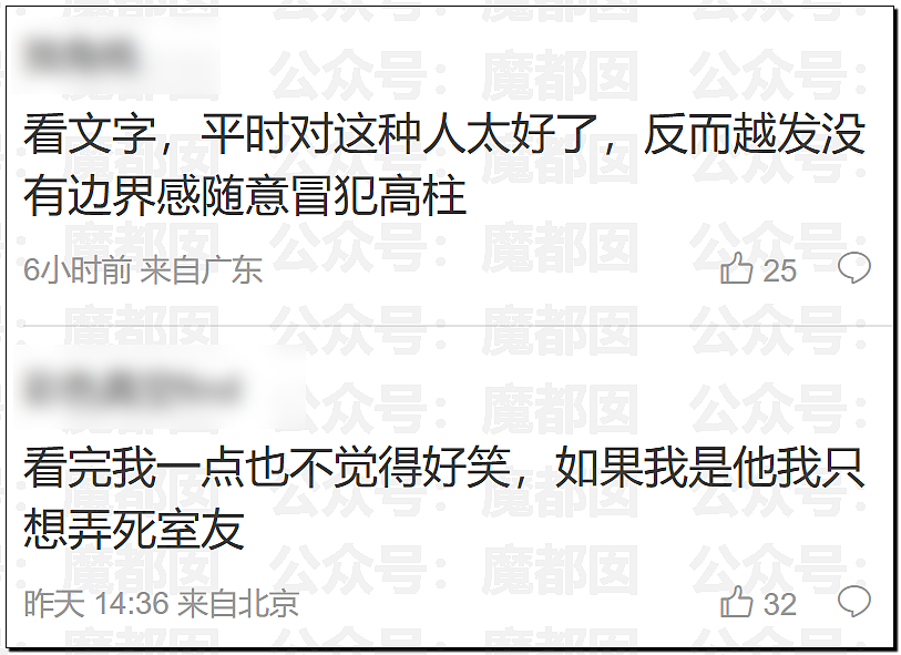 网友吵翻！上海男子珍藏洛天依硅胶娃娃被室友偷偷锁上门强奸，气哭报警（组图） - 17