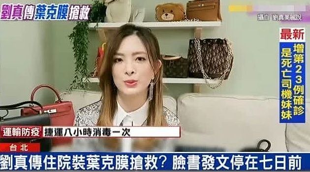 知名女星早已去世！为生二胎做手术，过程出差错抢救无效！留下4岁女儿痛苦万分！（组图） - 9