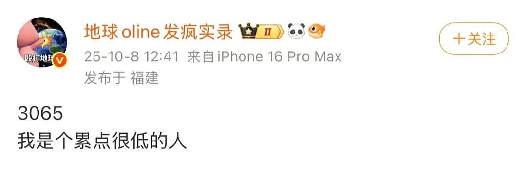 【爆笑】“假期景区的动物都吃出工伤了！“ 哈哈哈哈哈哈都收手吧（组图） - 46