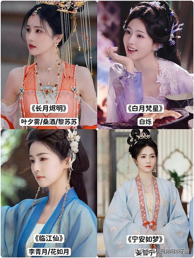 白鹿没想到,雷佳音回应作品太多惹人烦,自己新剧也被牵涉其中(组图) - 9