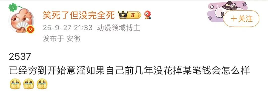 【爆笑】“五星级酒店的拖鞋能有多离谱?”哈哈哈哈哈总裁平时就穿这个啊(组图) - 50