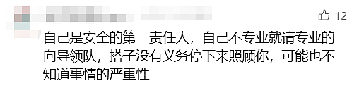 情况突然恶化！20岁女孩进ICU或成植物人，网友称她是被“搭子”抛弃了（组图） - 22